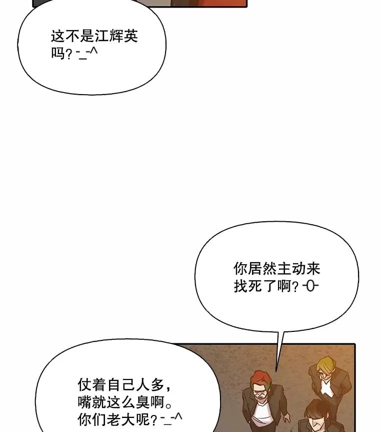 76.找到恩材家23