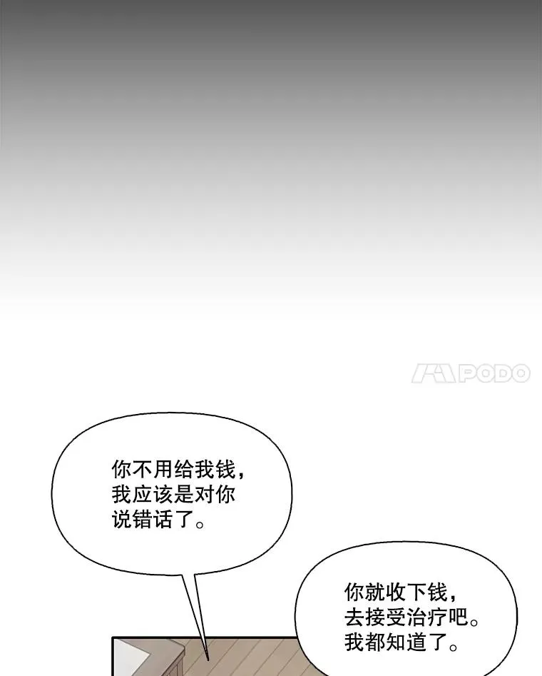 71.当面发泄13