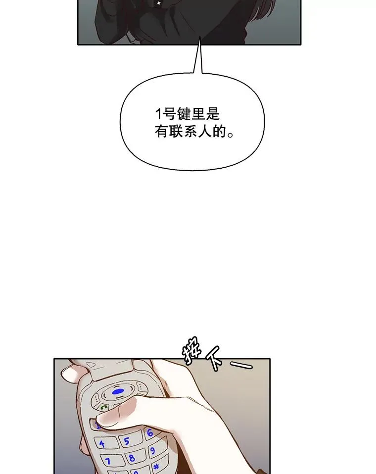 12.恶女出现37