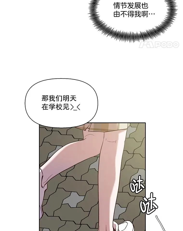20.英雄救美16
