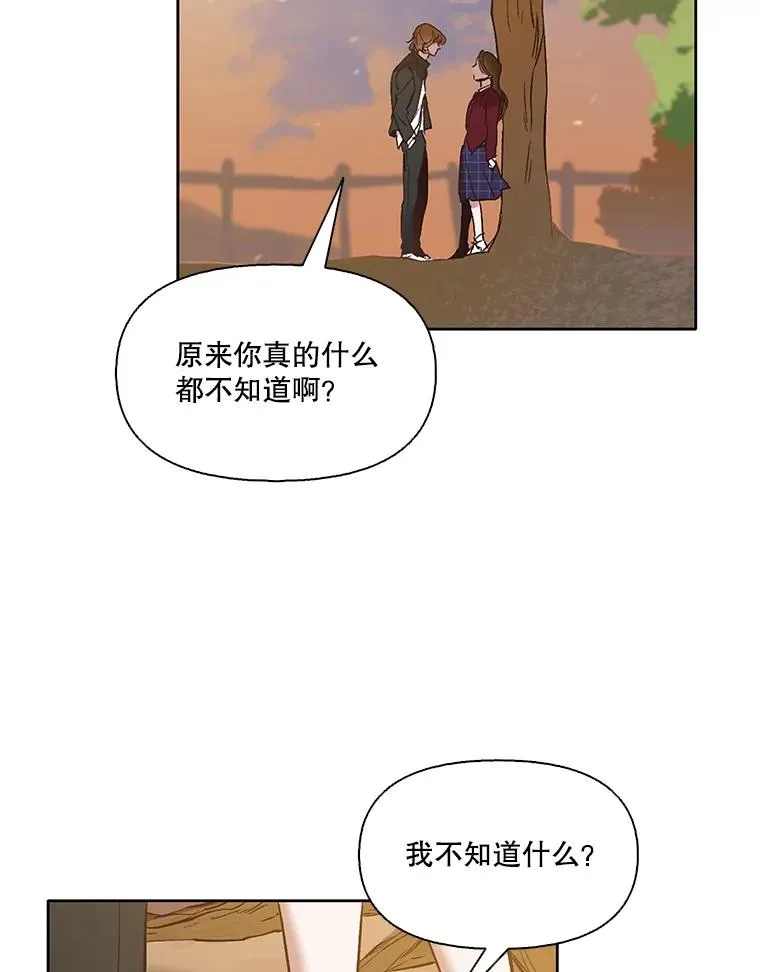 49.主动表白18