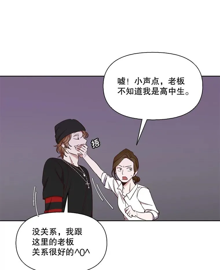 19.酒吧兼职64