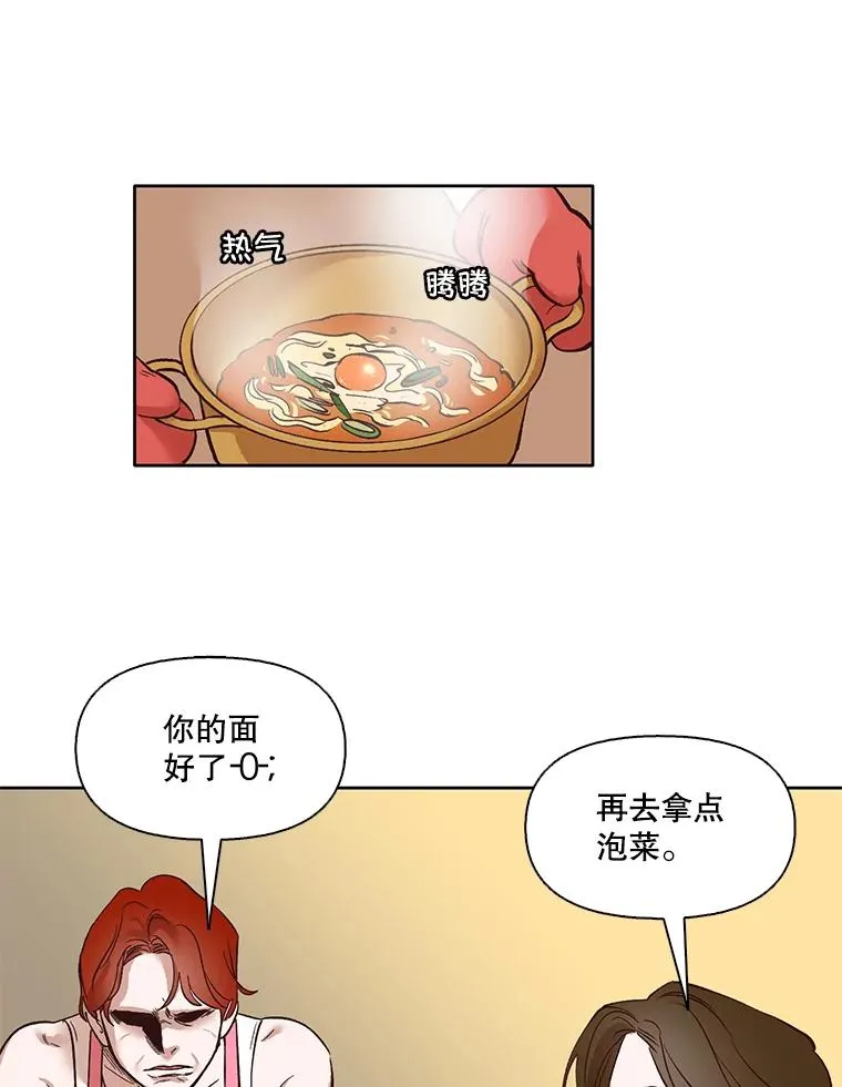 4.男二登场25