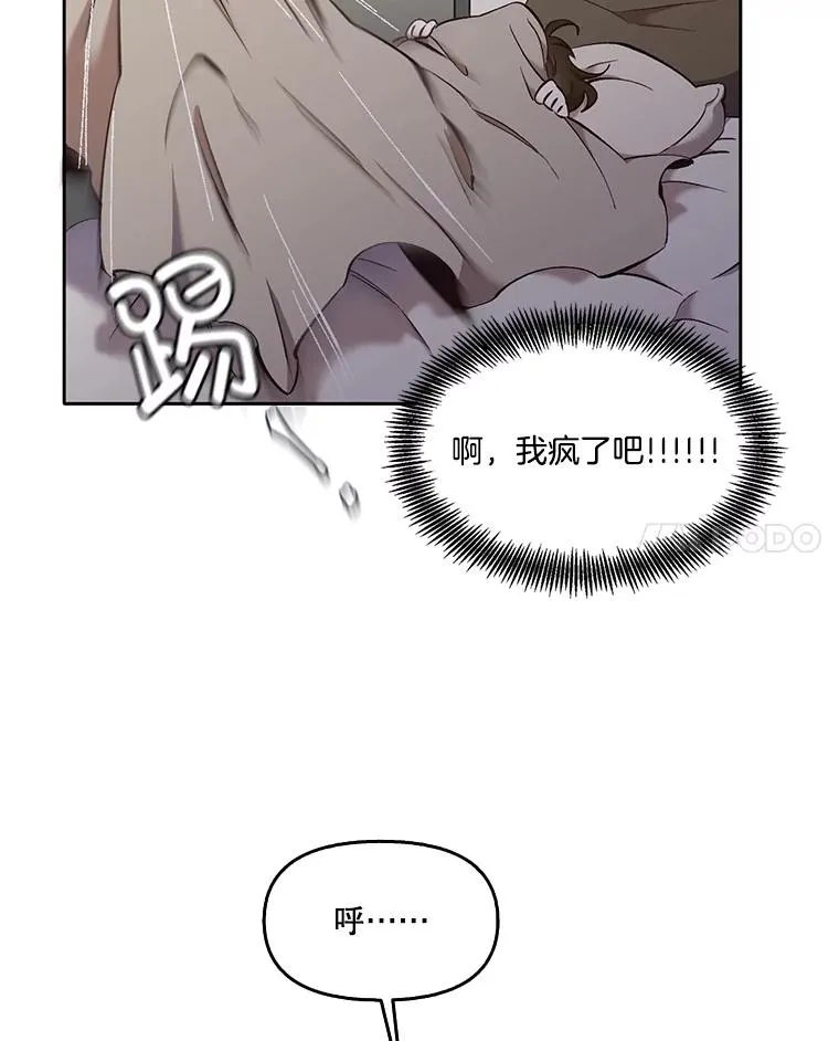 51.尴尬的误会99