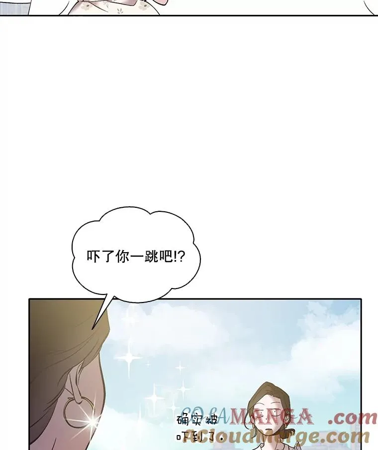57.英恩的真心9