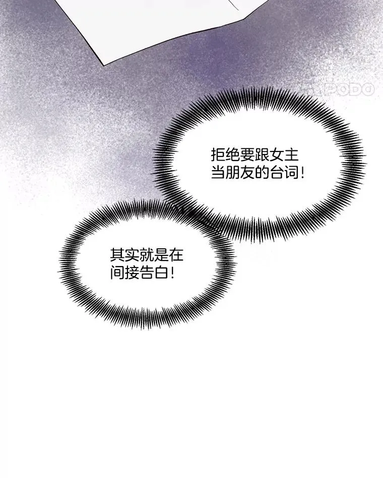 32.事情的真相97