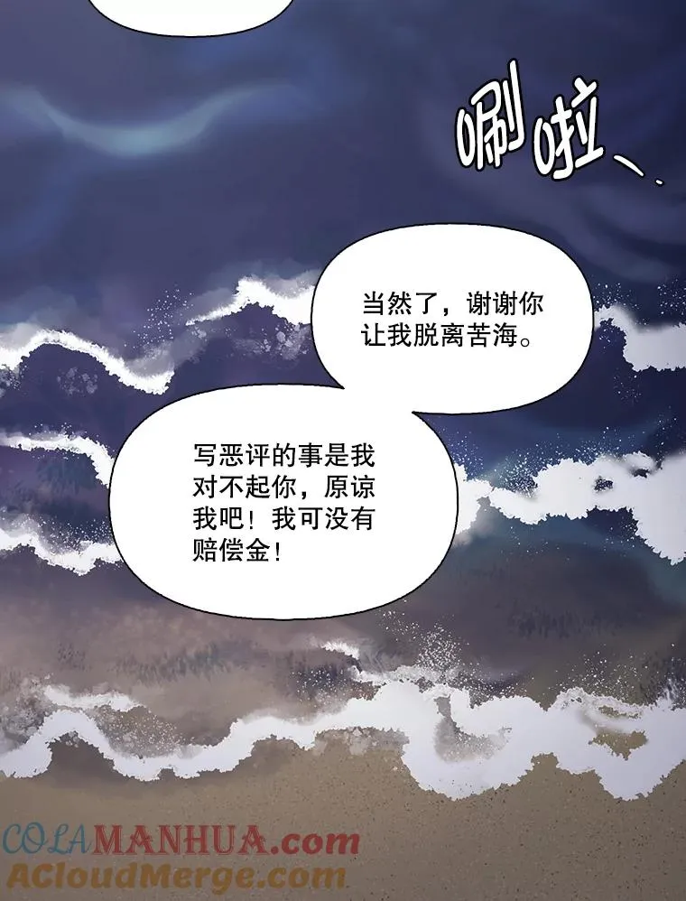 40.敏贞的过去92