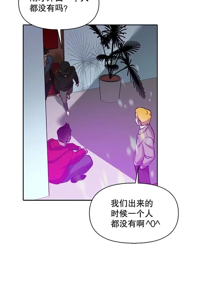 78.千恩材被打14