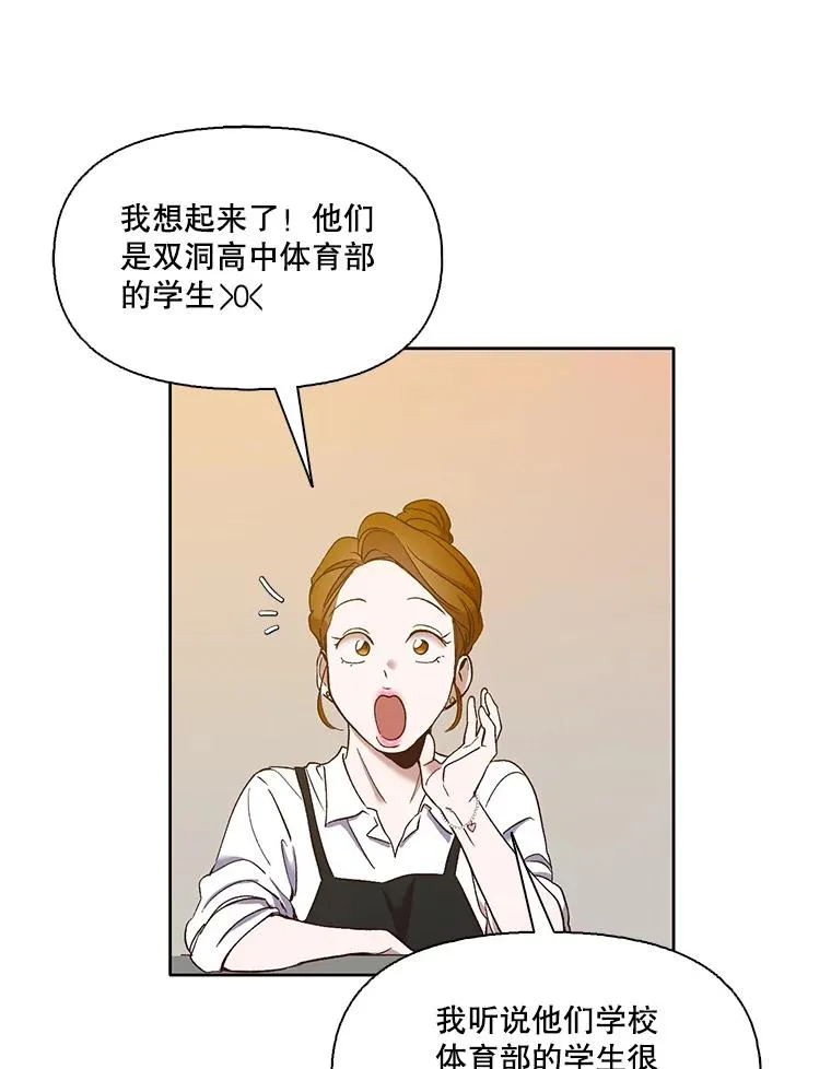 20.英雄救美62