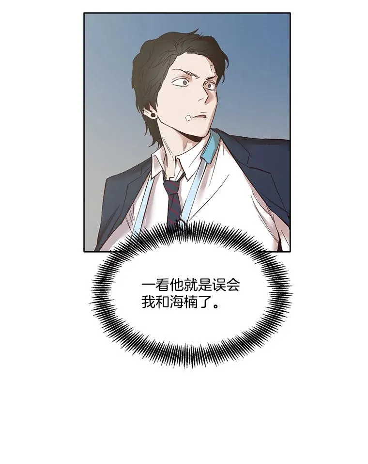 8.雅涵受伤56