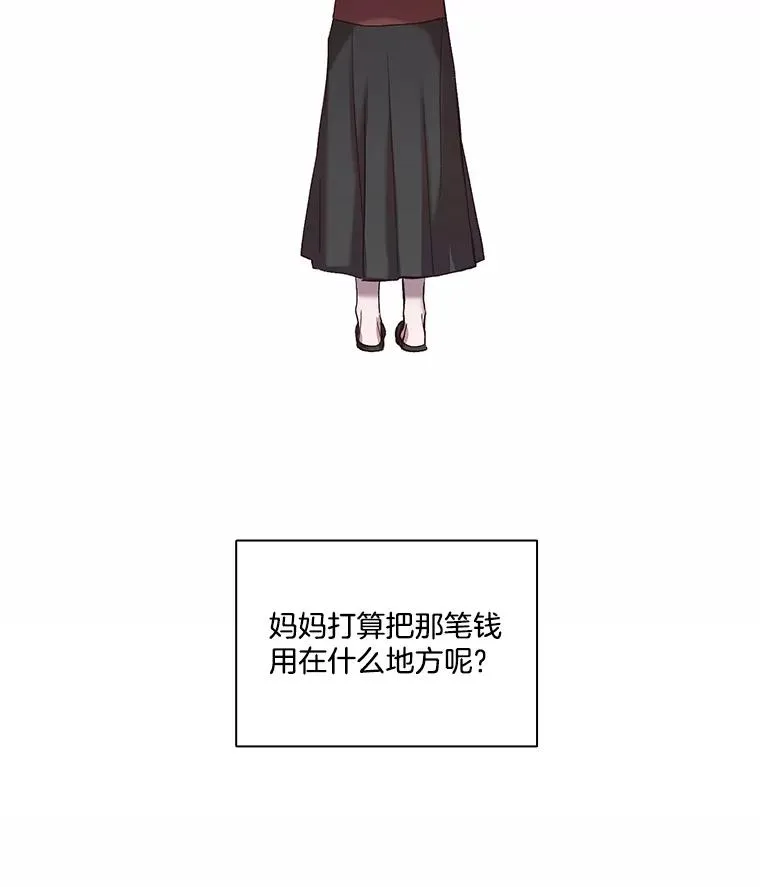 70.妈妈的病91