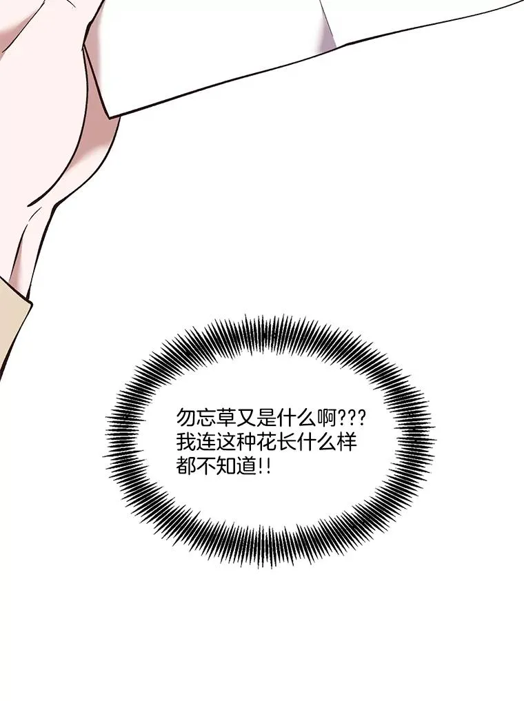 54.找到兼职14