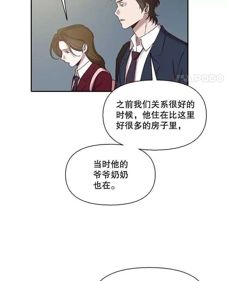 76.找到恩材家79