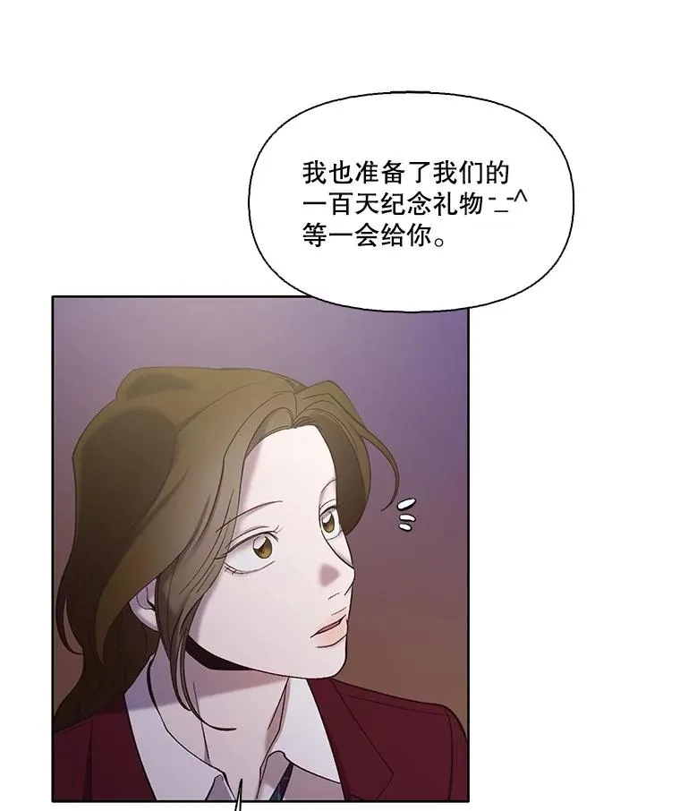 64.江辉英的惊喜74
