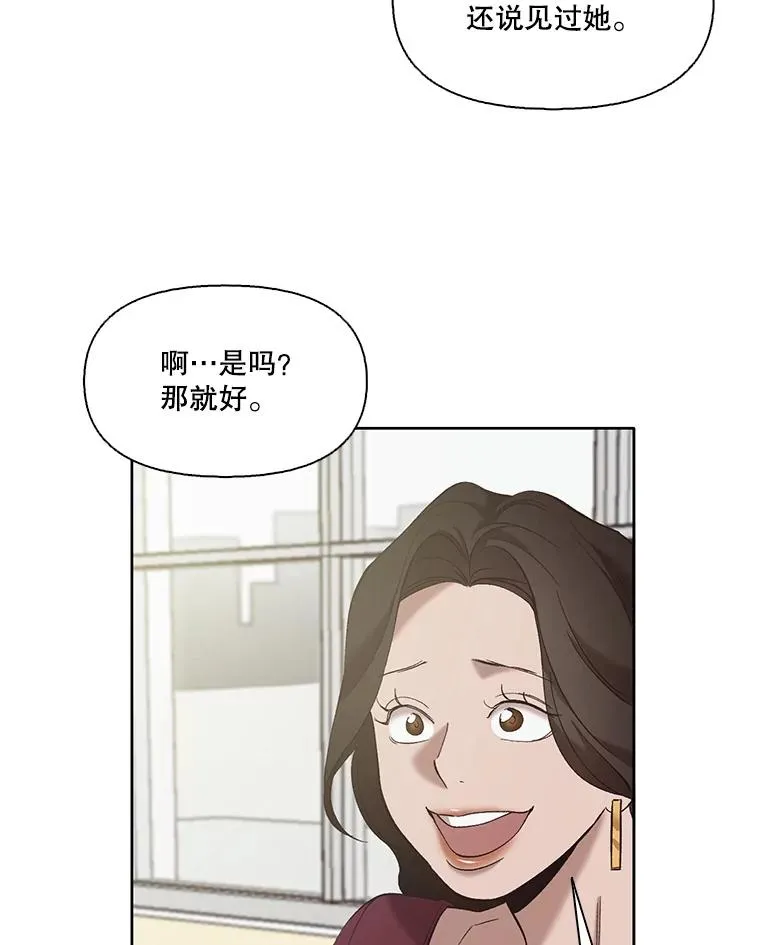 30.见到敏贞35