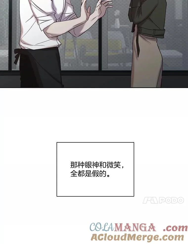 67.都是假的93