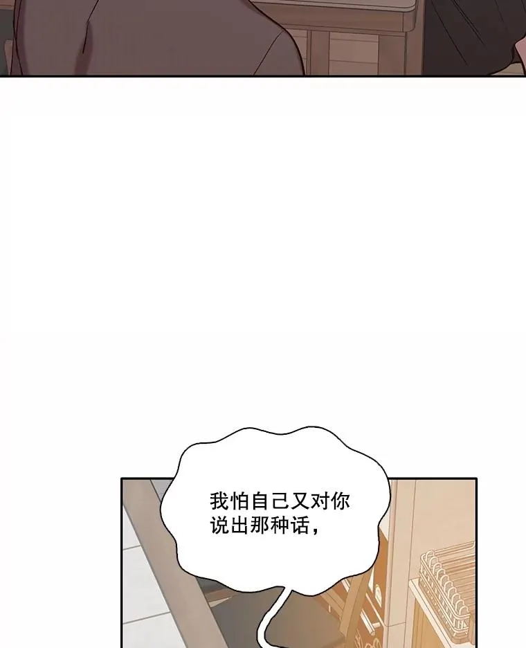 71.当面发泄90
