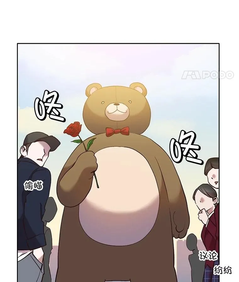 63.误会桥段82