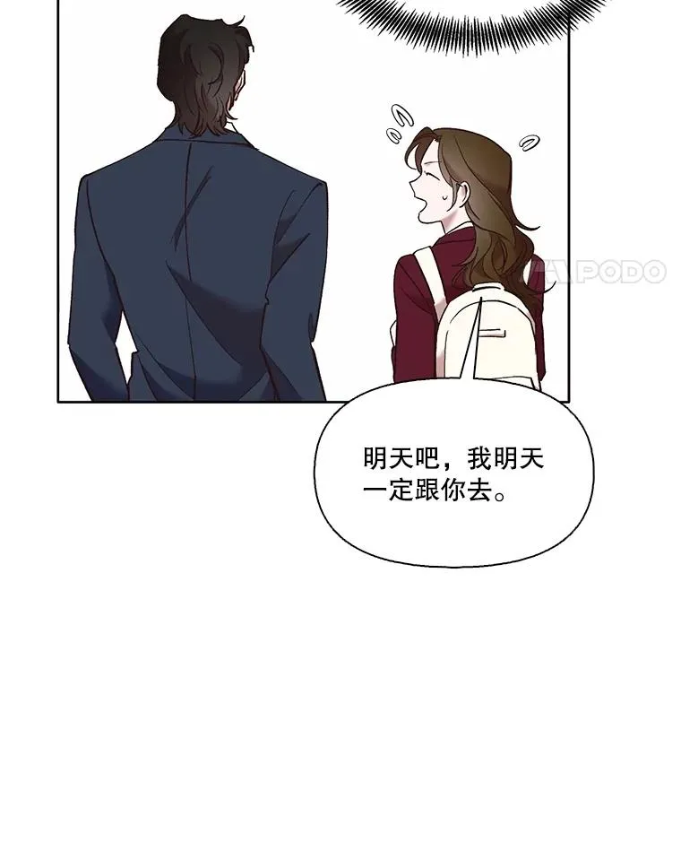 60.神秘的江辉英65