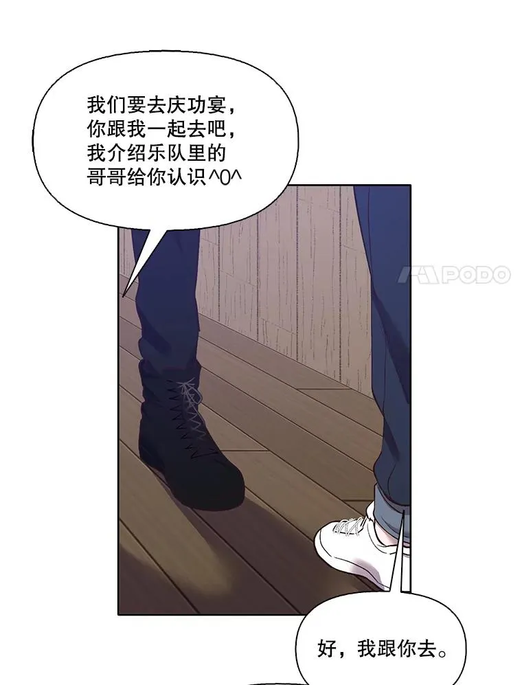 21.乐队演出64