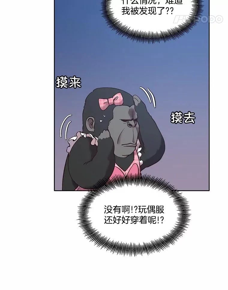 60.神秘的江辉英42