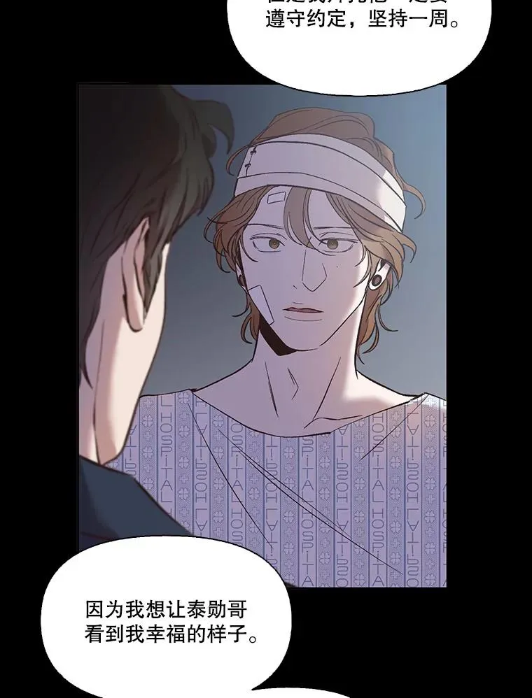 49.主动表白45