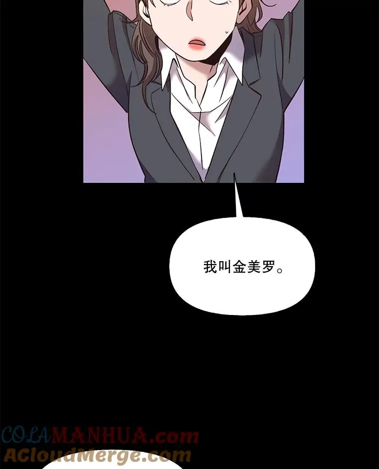 36.见到崔小惠87