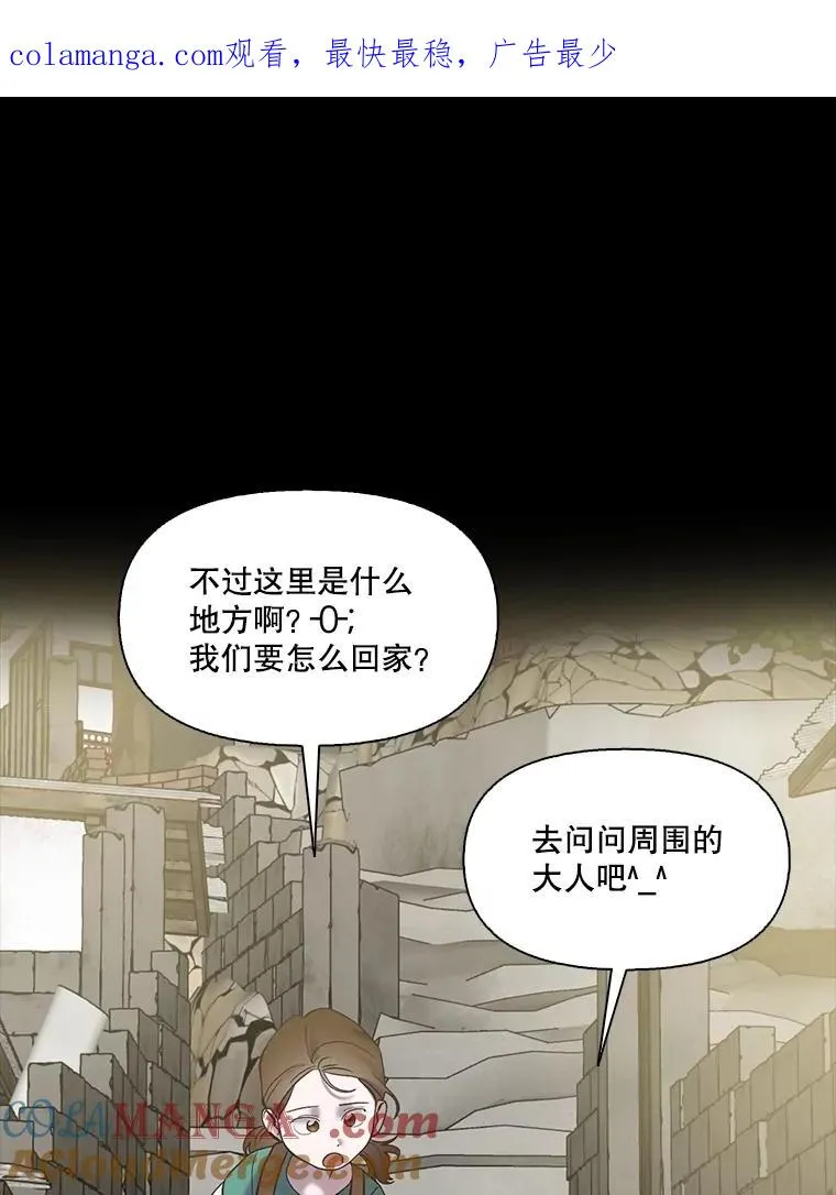 67.都是假的0
