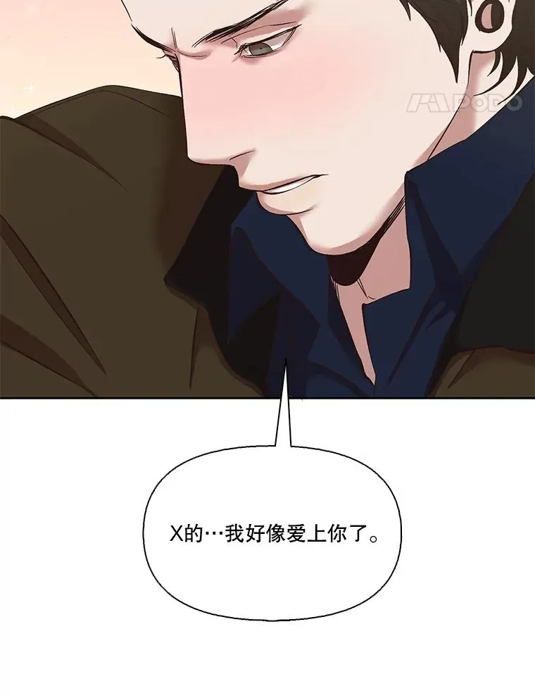 24.和好23