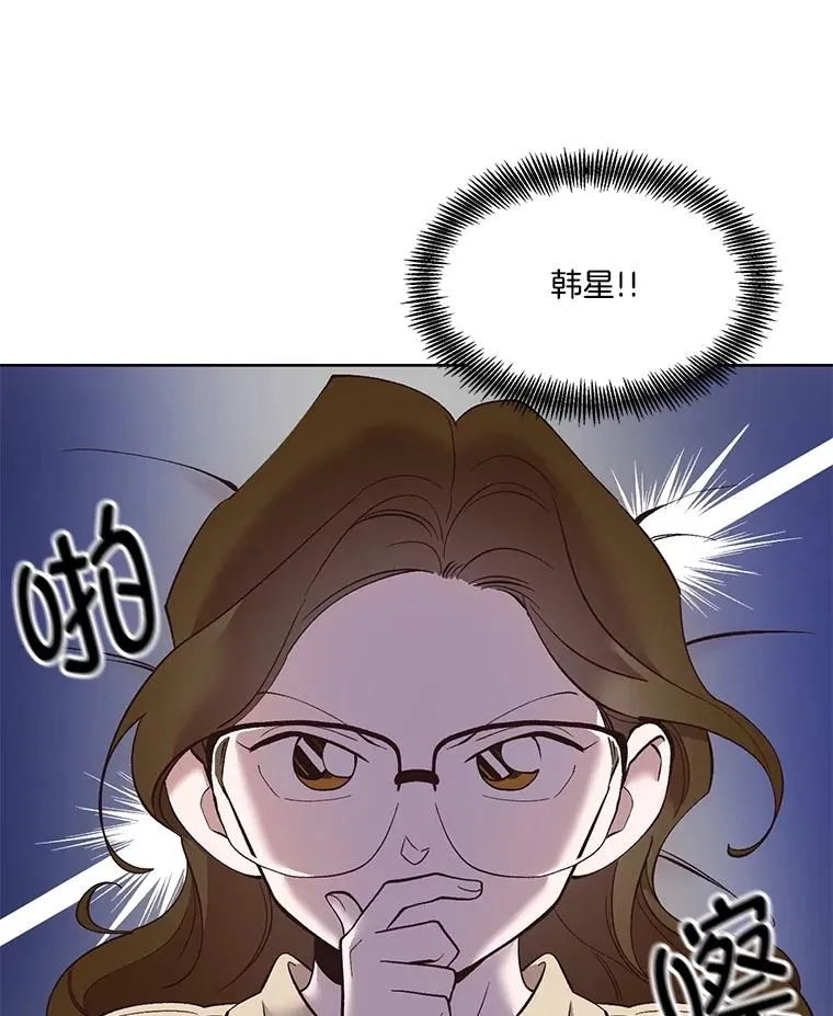 54.找到兼职5