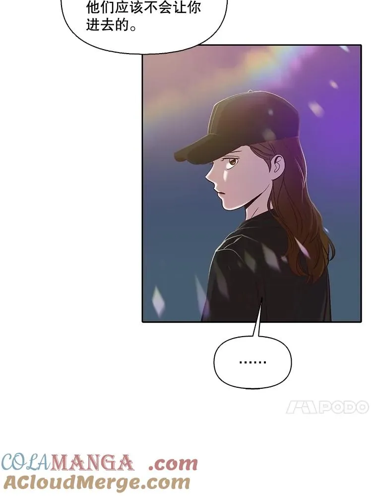 77.被欺负的恩材12