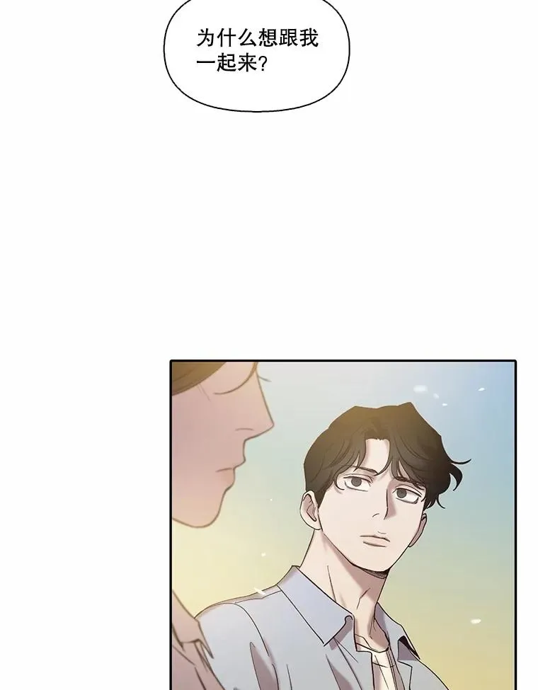 74.是告白吗？58