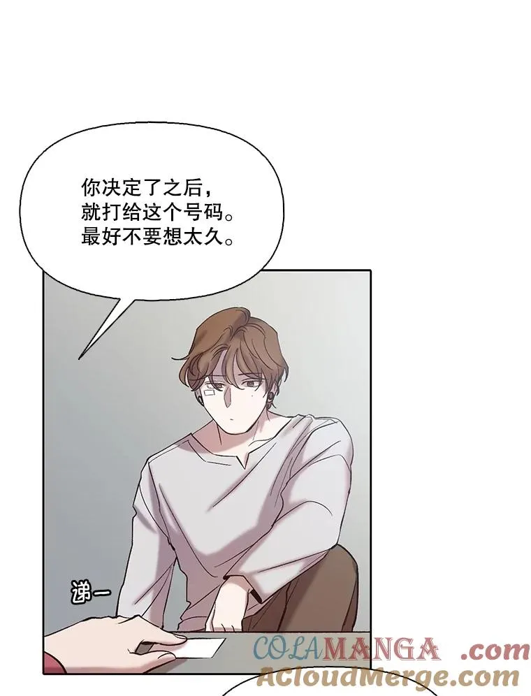 79.又要说分手了52