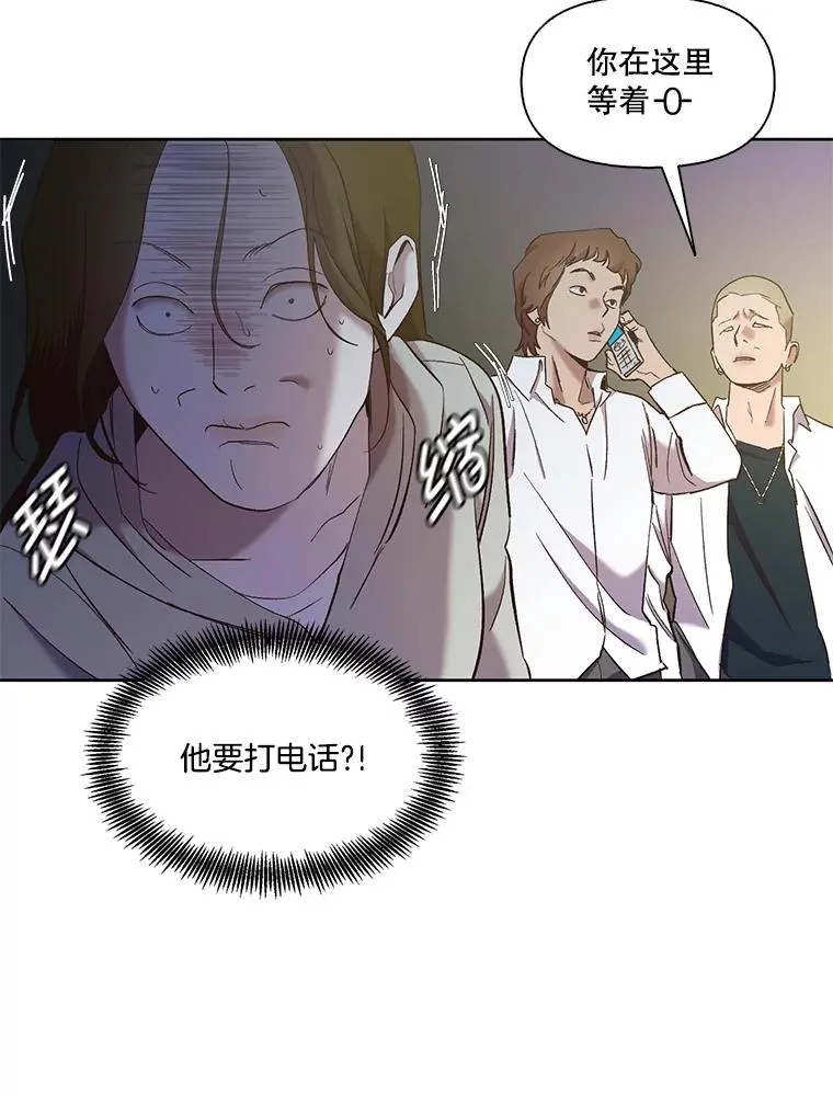 33.陷入危机71