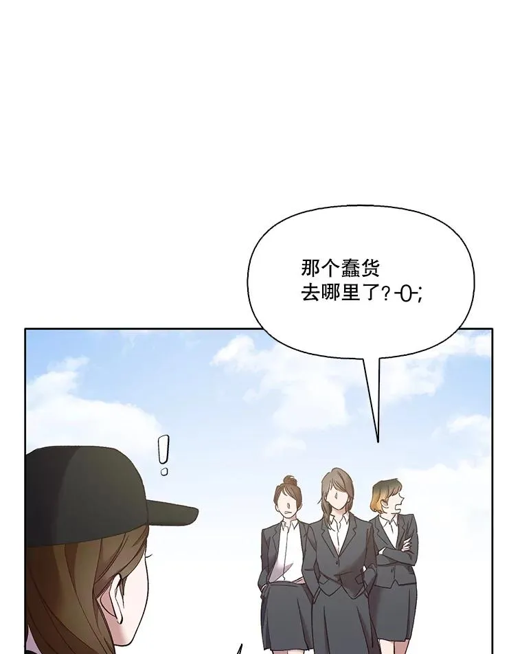 36.见到崔小惠43
