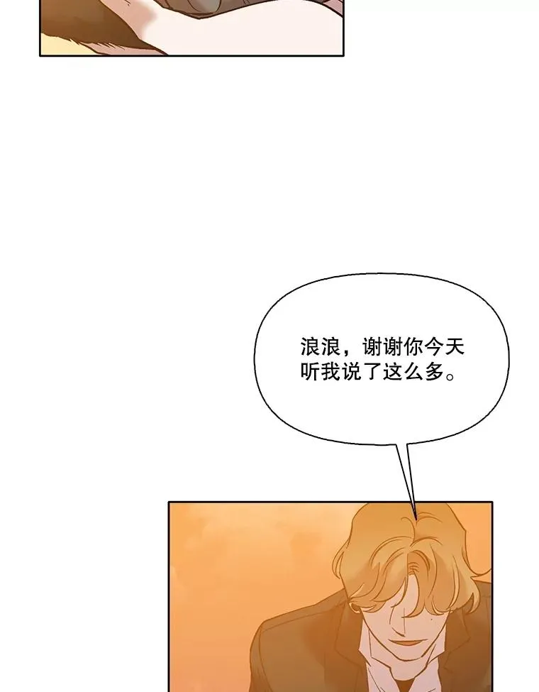 55.遇到千恩材37
