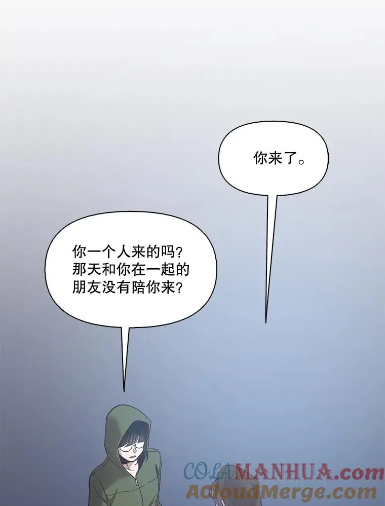 43.被崔小惠绑架72