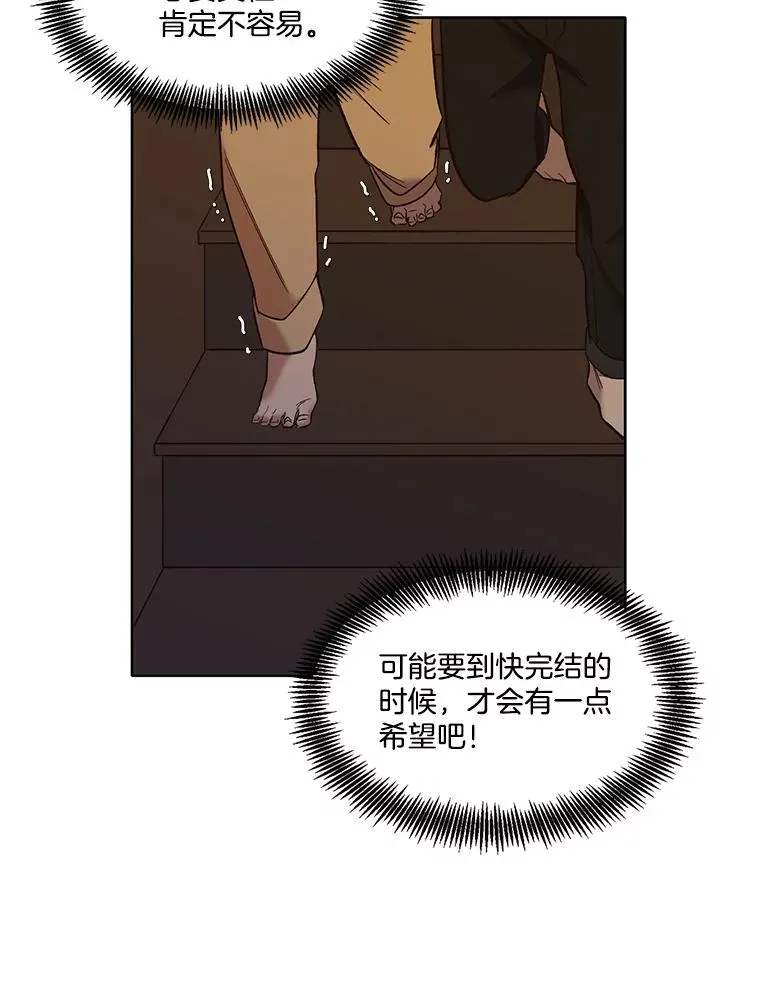 43.被崔小惠绑架65
