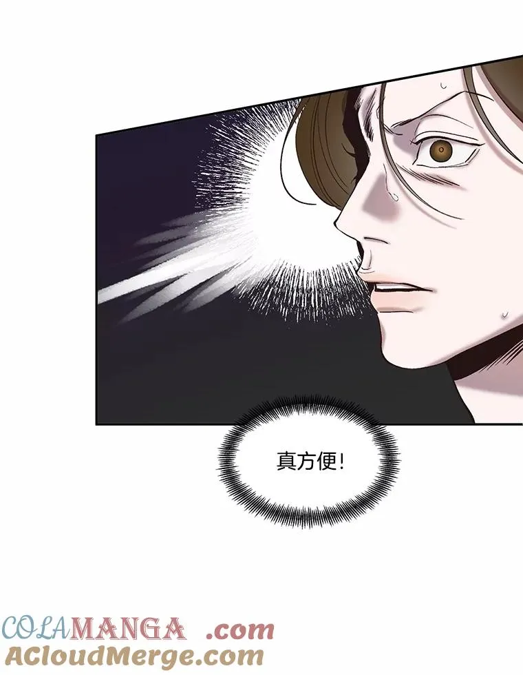 73.暧昧18