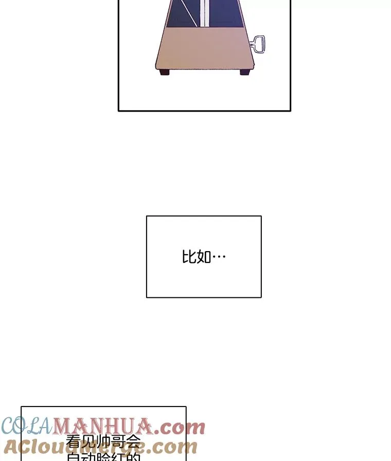 3.回到现实24