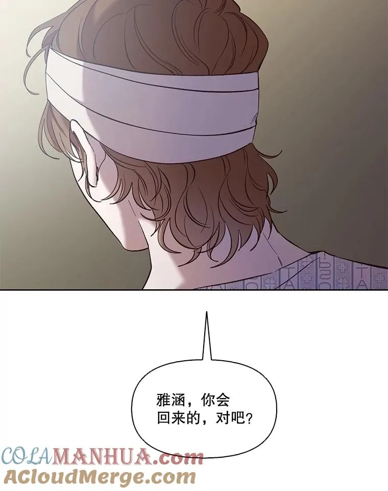 46.解开误会76