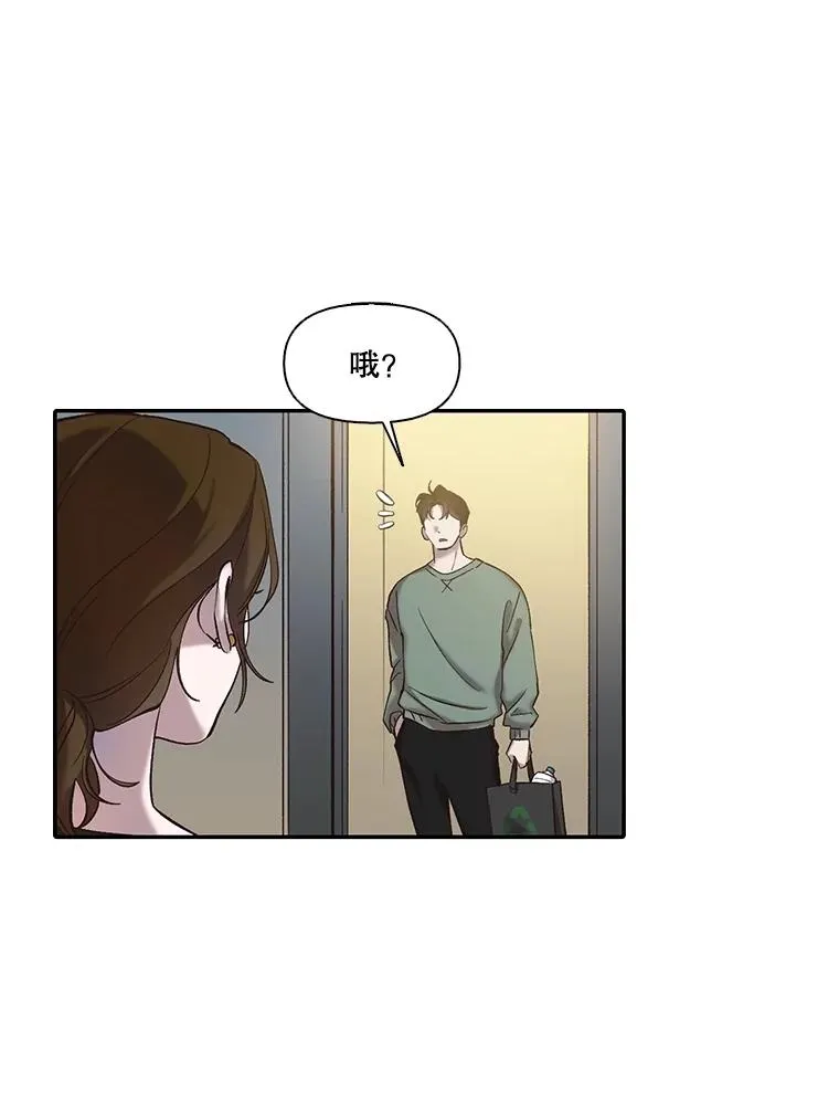 75.意外的消息18