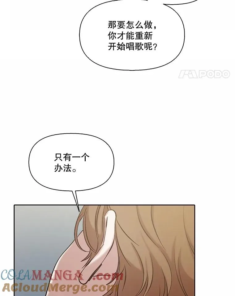 79.又要说分手了80
