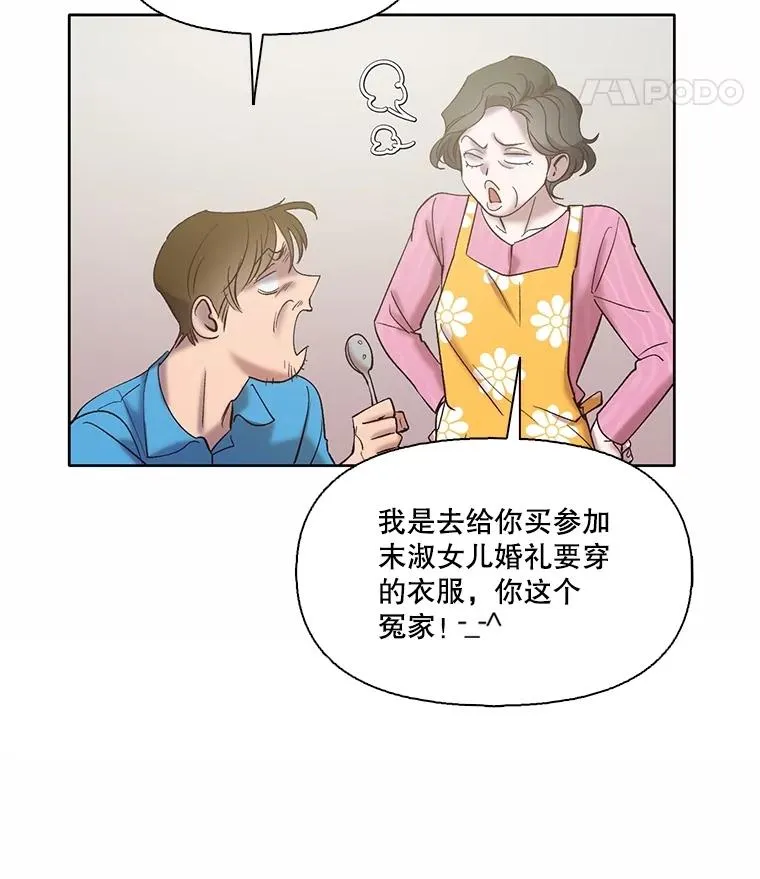 68.跟妈妈约会32