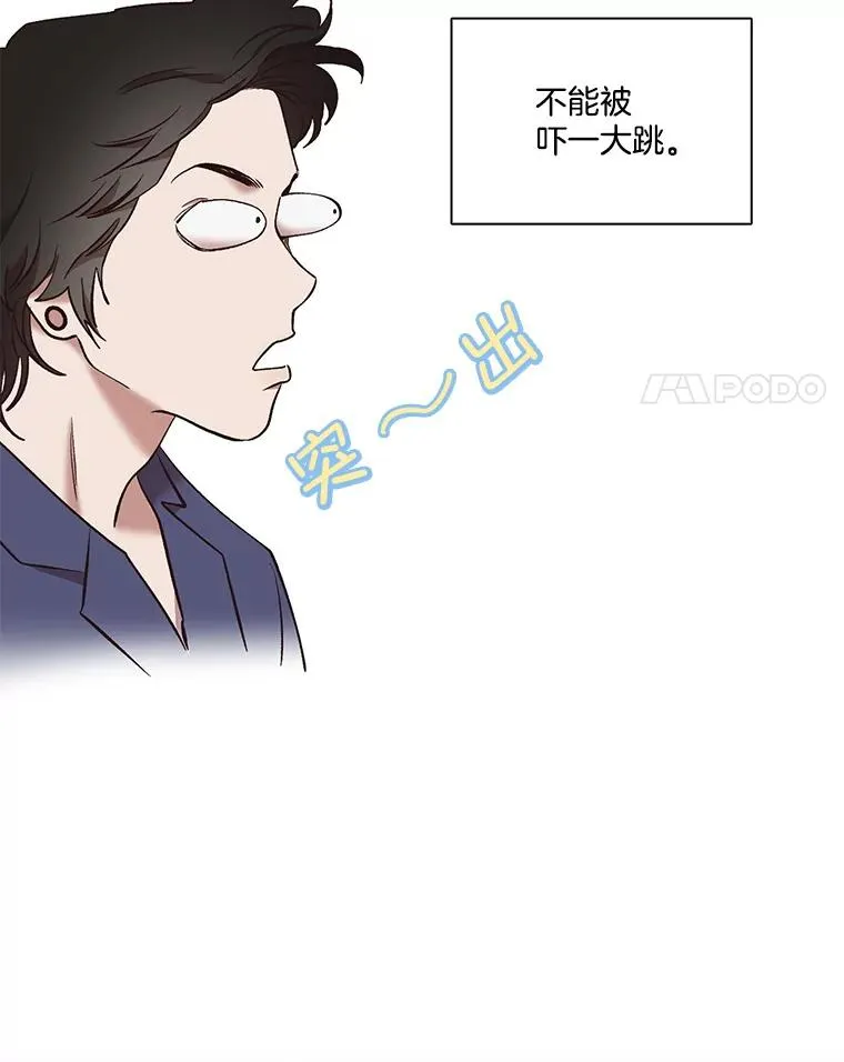 48.交往一小时3