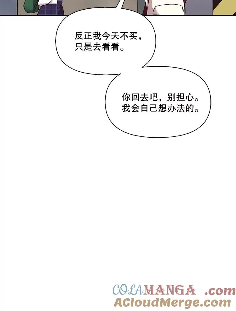 52.四人约会88