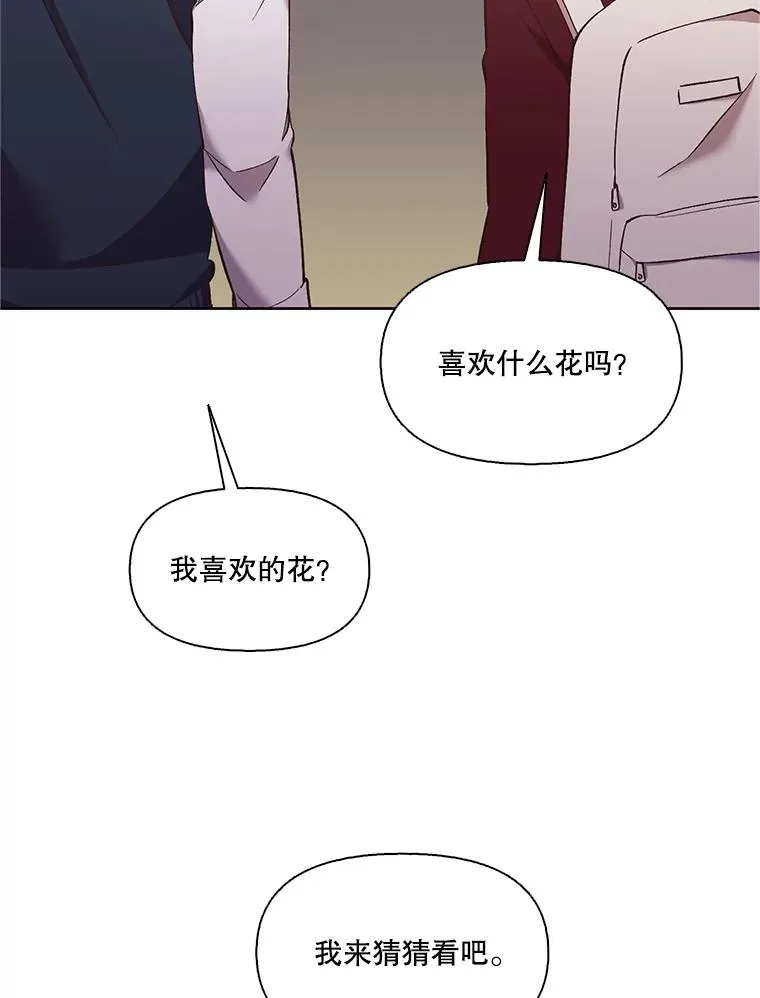 56.红色灯塔17