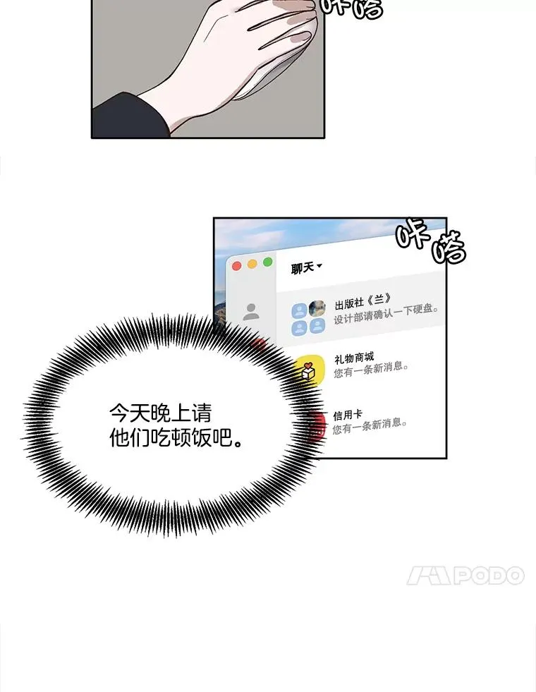 7.回忆往事47