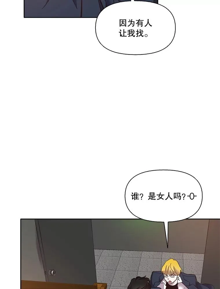 53.奇怪的宋韩星94