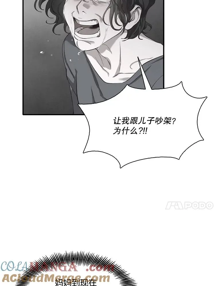 71.当面发泄84